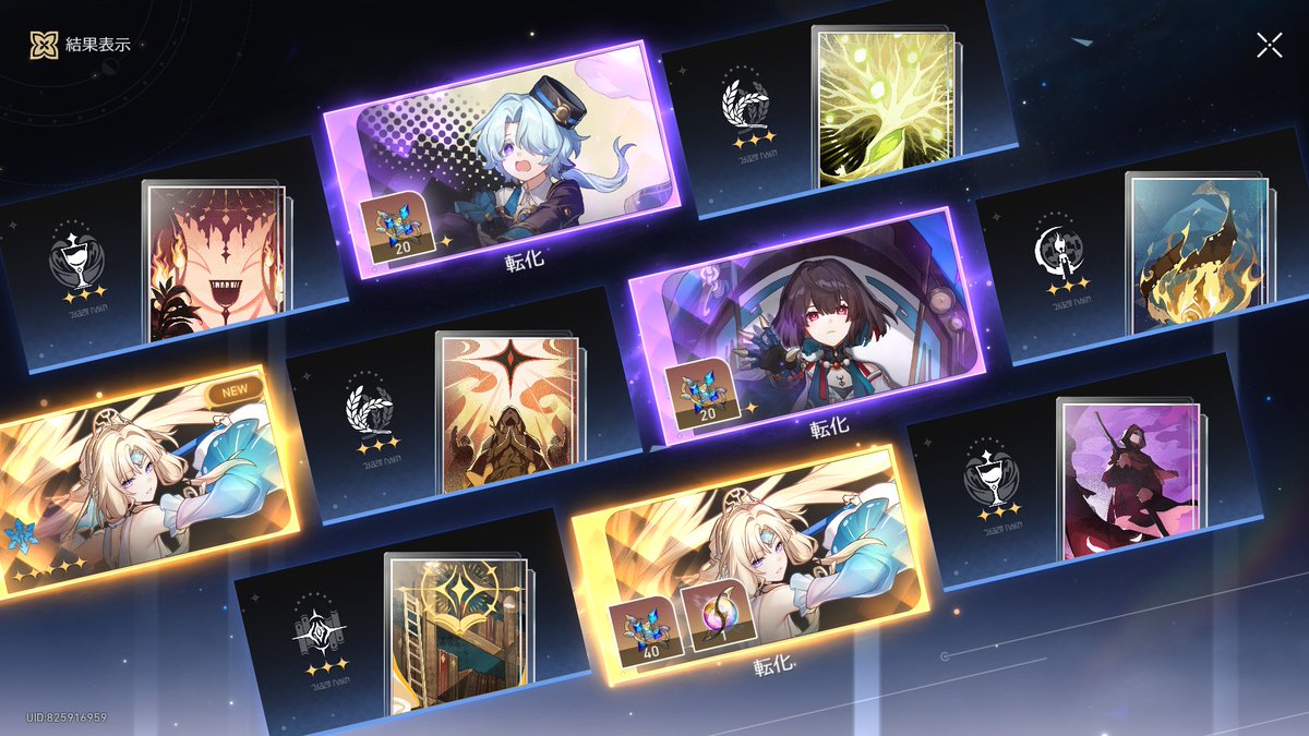 Lapis_ow_'s tweet photo. 今回も2枚引きしたんだけど？？？
私のスターレイル壊れちゃったよ… https://t.co/df141oXnkP