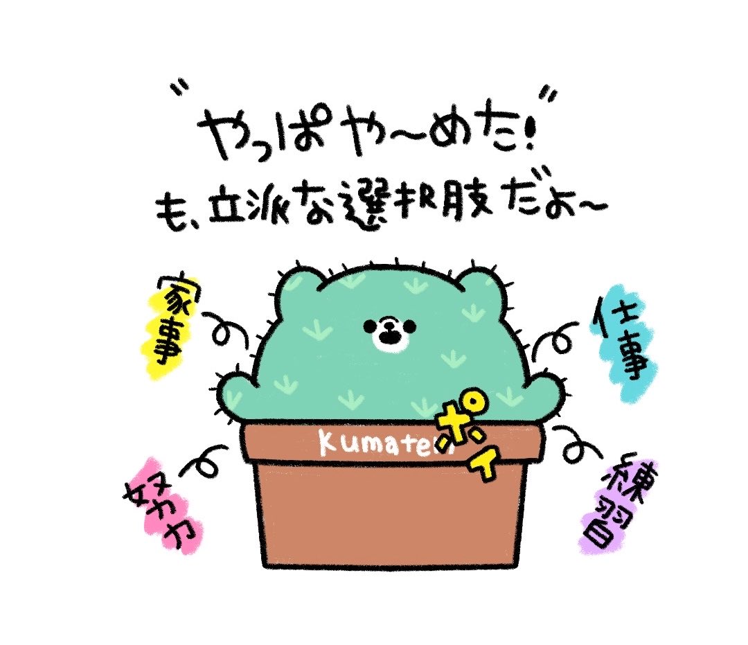 funfundoll tweet picture