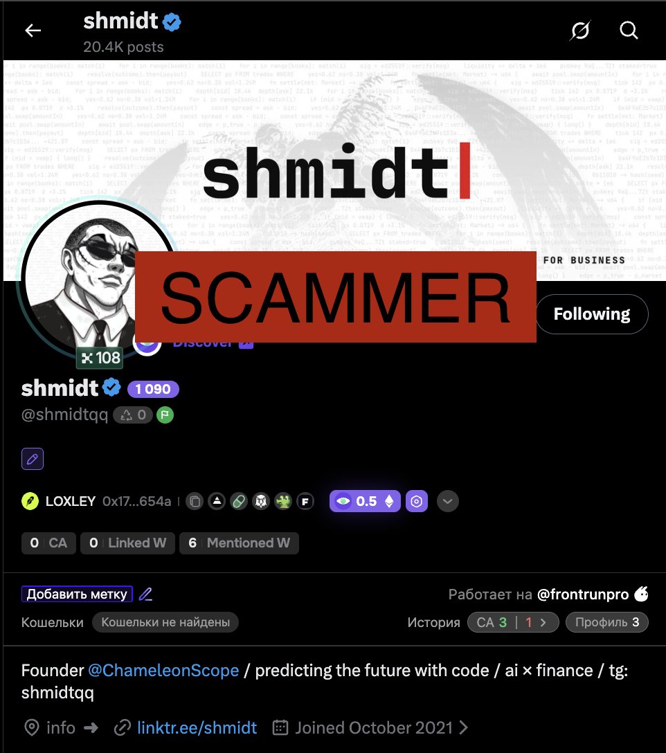 M_Makarov_V's tweet photo. guys, block these scammers @ridark_eth and @shmidtqq and never let yourself to fi(u)nd them again

1. they created @ChameleonScope project (this is a tool for trading memes/NFTs. etc) 
2. after that they launched a CHAM token (CA: 0xb58a973b74c4f53dd3de6fe7c3ed1fe38a28cf95) 
(there was already a red flag⛳️🔴 - they launched a token but announced it only 1 hour later on their X)
3. devs dumped 91% of their tokens pretty fast, then totally rugged

pure scam! but at first glance devs looked good, X score and subscribers inspired trust...

dont never ever fall for this shit again and avoid those fvcking scammers