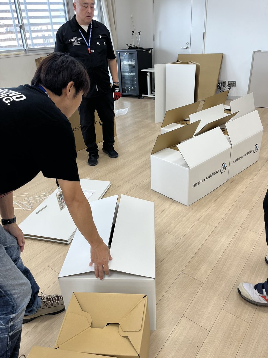 hbcsumiyoshi's tweet photo. 避難所体験ブースにて
ダンボールベッド設置🛌

#情熱防災防犯フェス2026 
#情熱クラブ #甲賀市 
#情熱クラブ一般社団法人 https://t.co/OhXdSNKtt6