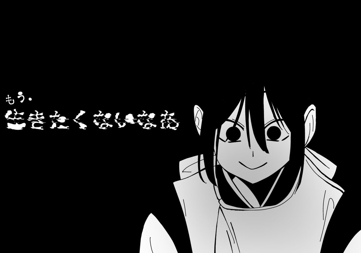 Komiya_Rui_'s tweet photo. “いきたくない”
#妖はじFA https://t.co/JlFo54bCYp