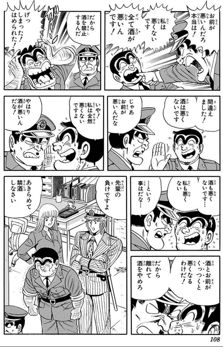 CallitAnything_'s tweet photo. お酒を飲むとダラダラしちゃうので、外で飲むのはいいけど、家で飲むのを控えようかと思う。お金の節約にもなるし、もっとテレビや映画を観たり、読書の時間に充てたい。今年のテーマは自分を律すること。誘惑に負けず、自己管理できる人間にオレはなる！ https://t.co/I4fXRvJllT