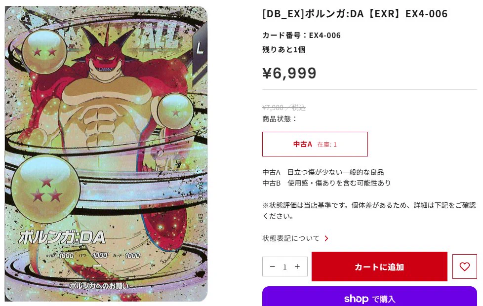 ダイバーズ　まとめ売り フルコンプオンラインショップ on X: 