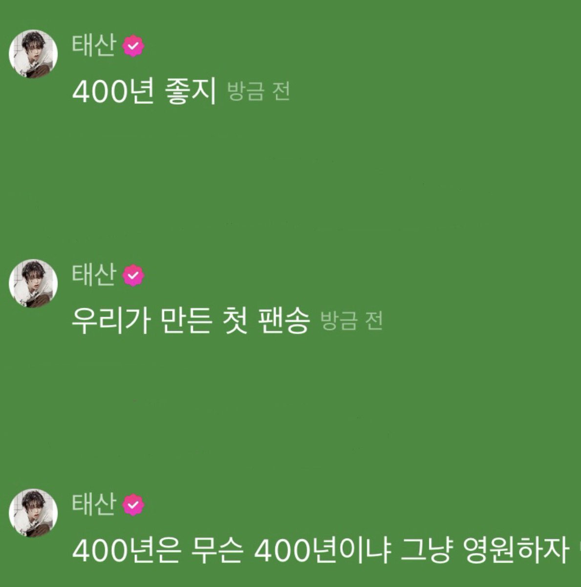 zerouxth's tweet photo. 400년 하쟈🫰🏻💞🫂 https://t.co/0oX9Zqn52Z