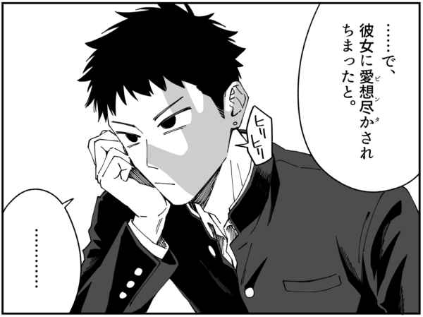 noreal_koma's tweet photo. https://t.co/q32qNvrfZw