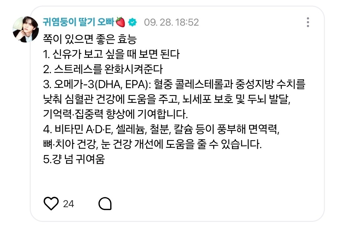 ohmytws's tweet photo. 이거 순수체급으로 하나하나 타자친거임? https://t.co/g8vSQzZ5GN