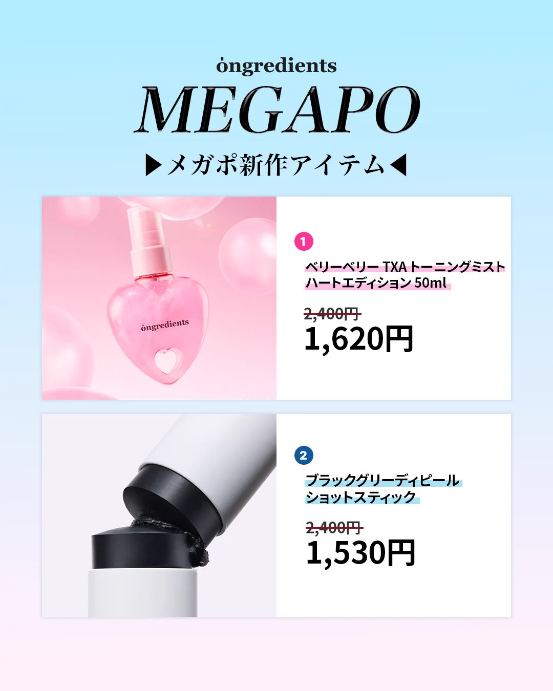 ongredients japan on X: 