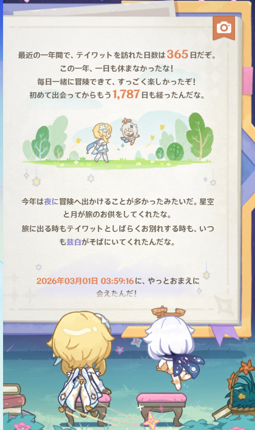koyukiSr's tweet photo. 皆勤賞～ https://t.co/D5ImHK5jpK