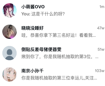 ofbde28553559's tweet photo. 我中奖了？  哪位哥哥能说说这是在做什么 ？  

重谢福利照！！1 https://t.co/ba6yBOeRFe