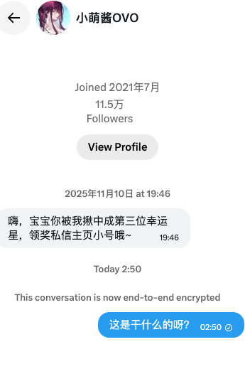 ofbde28553559's tweet photo. 我中奖了？  哪位哥哥能说说这是在做什么 ？  

重谢福利照！！1 https://t.co/ba6yBOeRFe