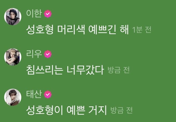iwasteatppi's tweet photo. 아니 태산아..? 연상을 얼마나 좋아하는건지 감도 안옴..;; https://t.co/1YV49Qi8CO