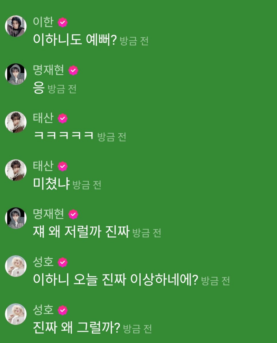 HANAS21204's tweet photo. 이하니도 예뻐?
ㄴ응
ㄴ미쳤냐
ㄴ쟤 왜 저럴까 진짜
ㄴ이하니 오늘 진짜 이상하네에?
ㄴ진짜 왜 그럴까?

악플개낌 https://t.co/dUmTb5W9FF