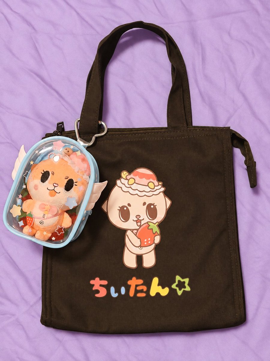 miyu7407's tweet photo. @ayane9 @Kyushu_Chiitan めっちょ可愛いですよー🍓
サイズ的にも丁度いいですし👜💕
ぬいちゃんとお出かけするのが楽しみです٩(｡˃ ᵕ ˂ )و https://t.co/6iC1pFeVbD