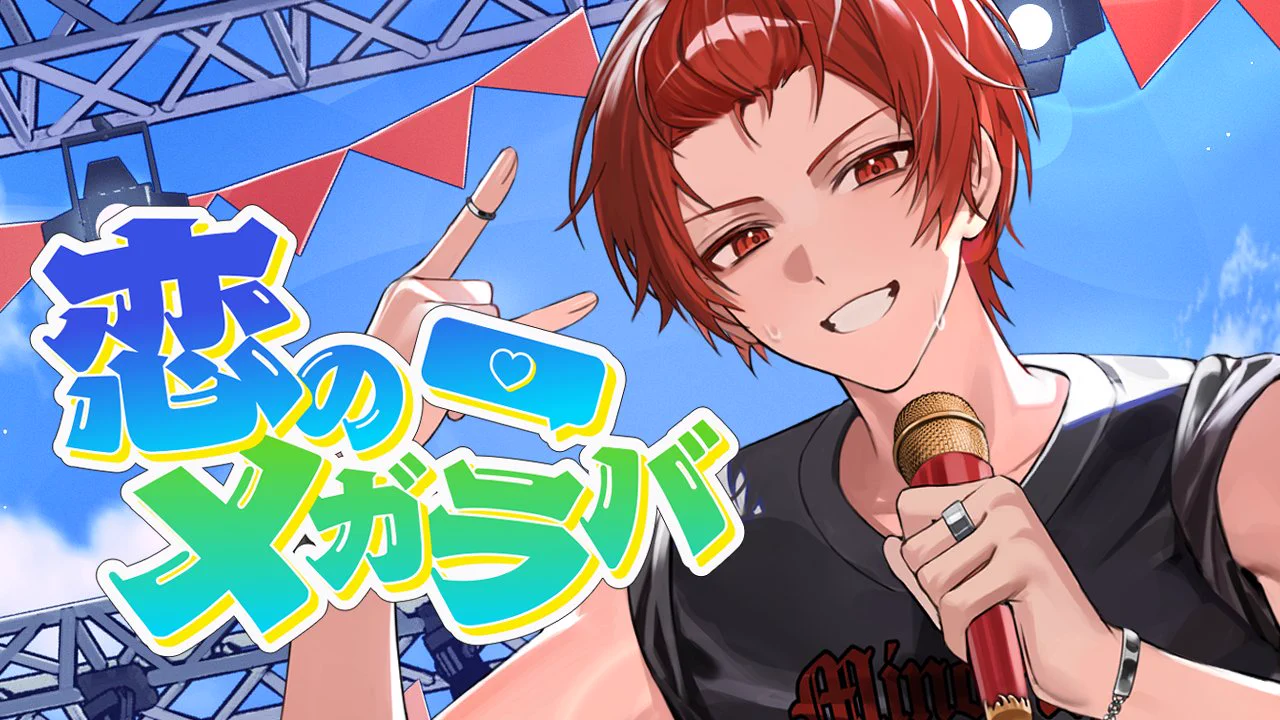 りうら🎲いれいす (@_Liura_of) / X