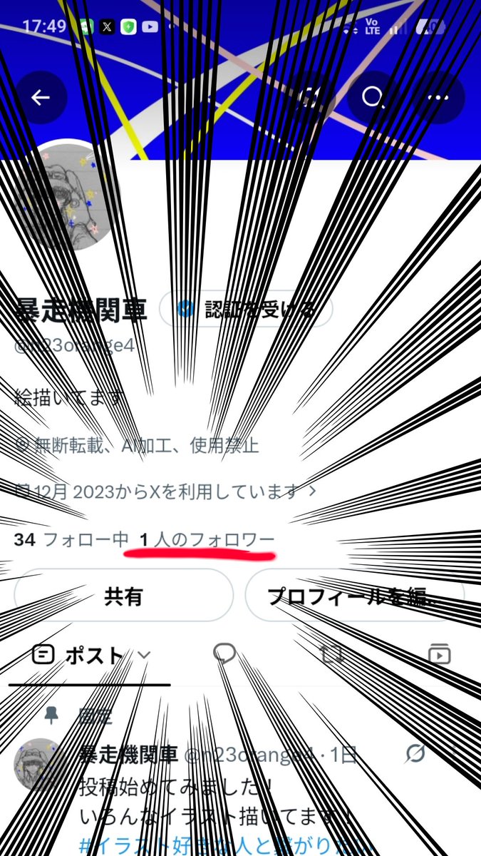 n23orange4's tweet photo. Thank you for being my first follower.

#イラスト好きな人と繋がりたい
#絵描きさんと繋がりたい
#イラスト https://t.co/Kc2gVEuGsS