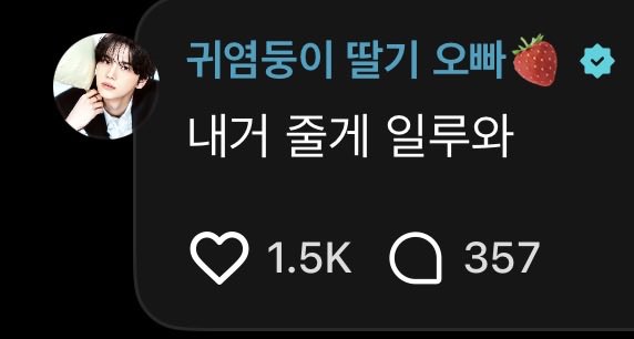 puppyou___'s tweet photo. 여자들한테 자기들거 다 퍼준다는 남자 좋다 이게 여자들 달래주려는 말이라는 것도... https://t.co/18nY60bdfE