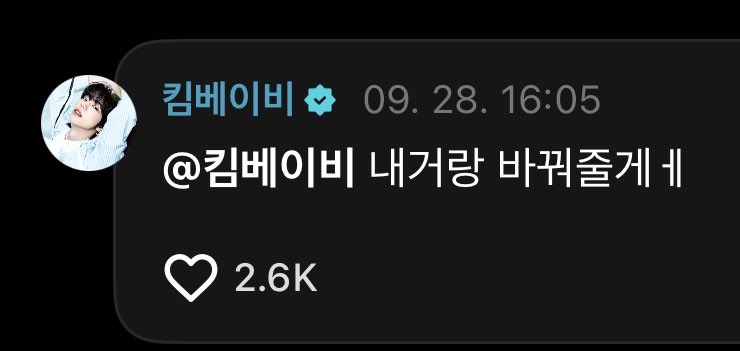 puppyou___'s tweet photo. 여자들한테 자기들거 다 퍼준다는 남자 좋다 이게 여자들 달래주려는 말이라는 것도... https://t.co/18nY60bdfE