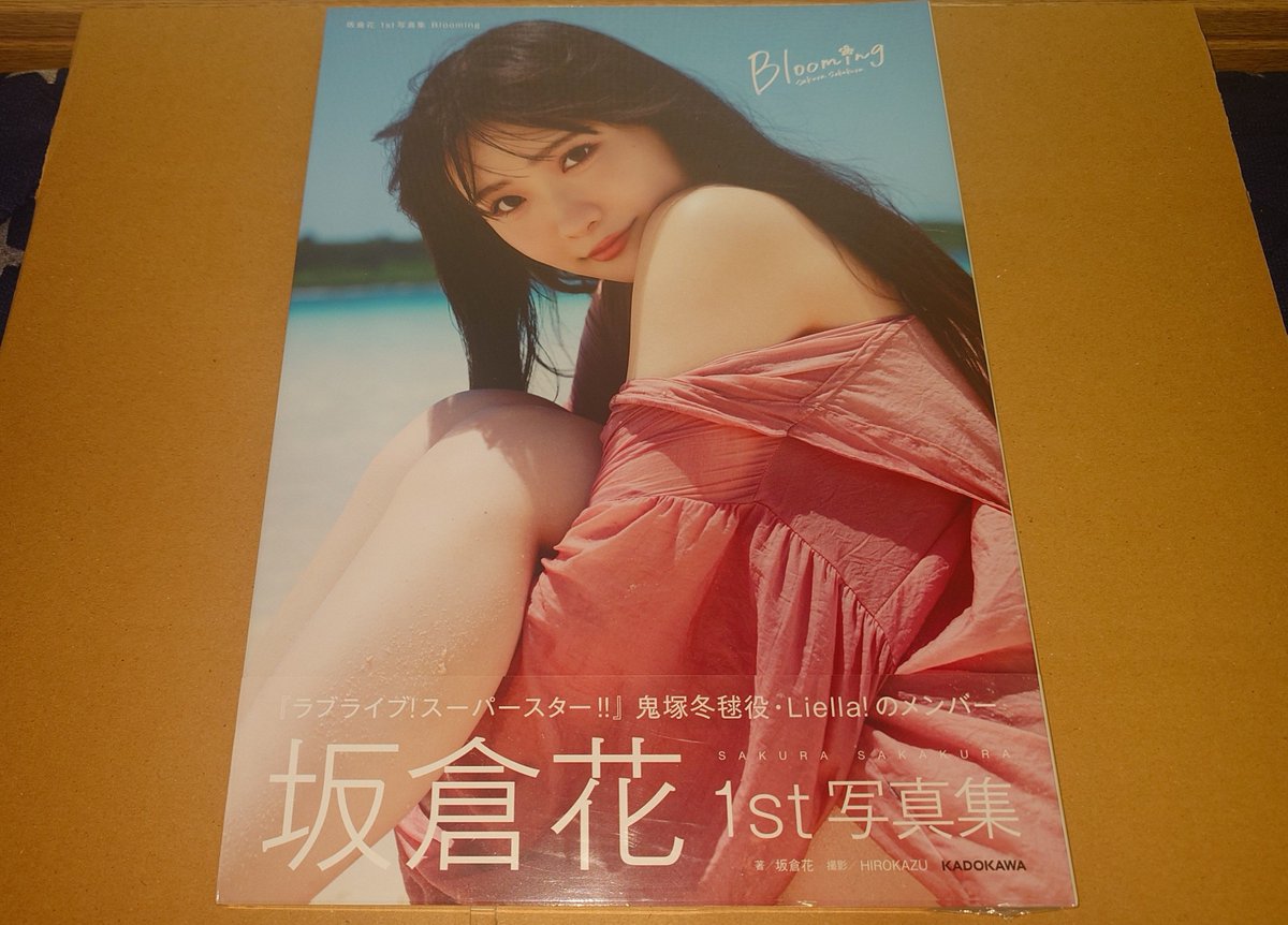 Liellaqours's tweet photo. 【交換希望】
譲）坂倉花 1st写真集(未開封)
求）伊達さゆり 2nd写真集 シルエット

検索からでもお気軽にお声がけください。
交換方法等はDMにて別途調整
(牛久祭り、ラフェス前夜祭等イベントの際に手渡しできるとありがたいです)
#Liella #伊達さゆり #坂倉花 https://t.co/45v2tRQmas