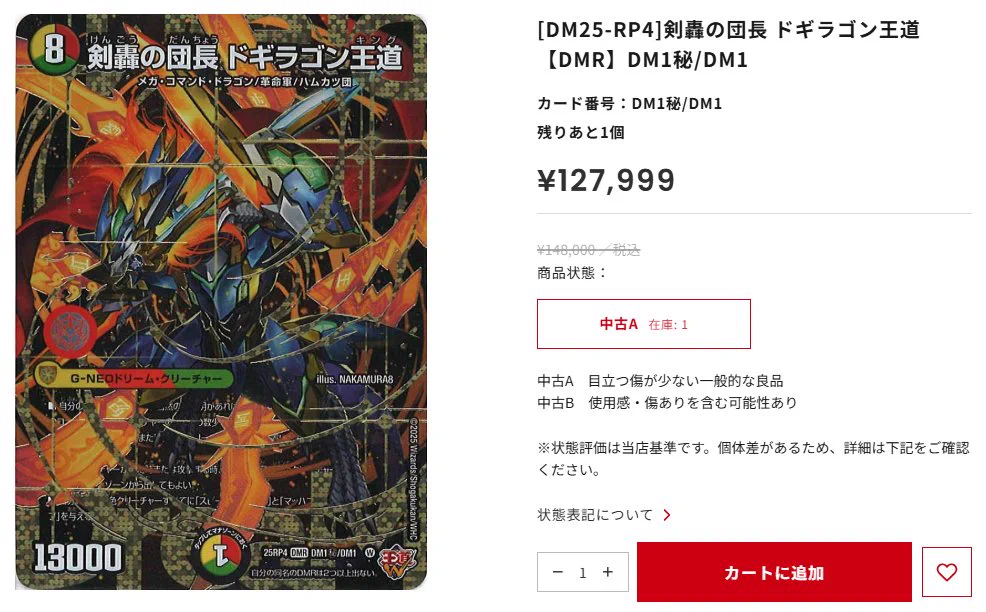 フルコンプオンラインショップ on X: 