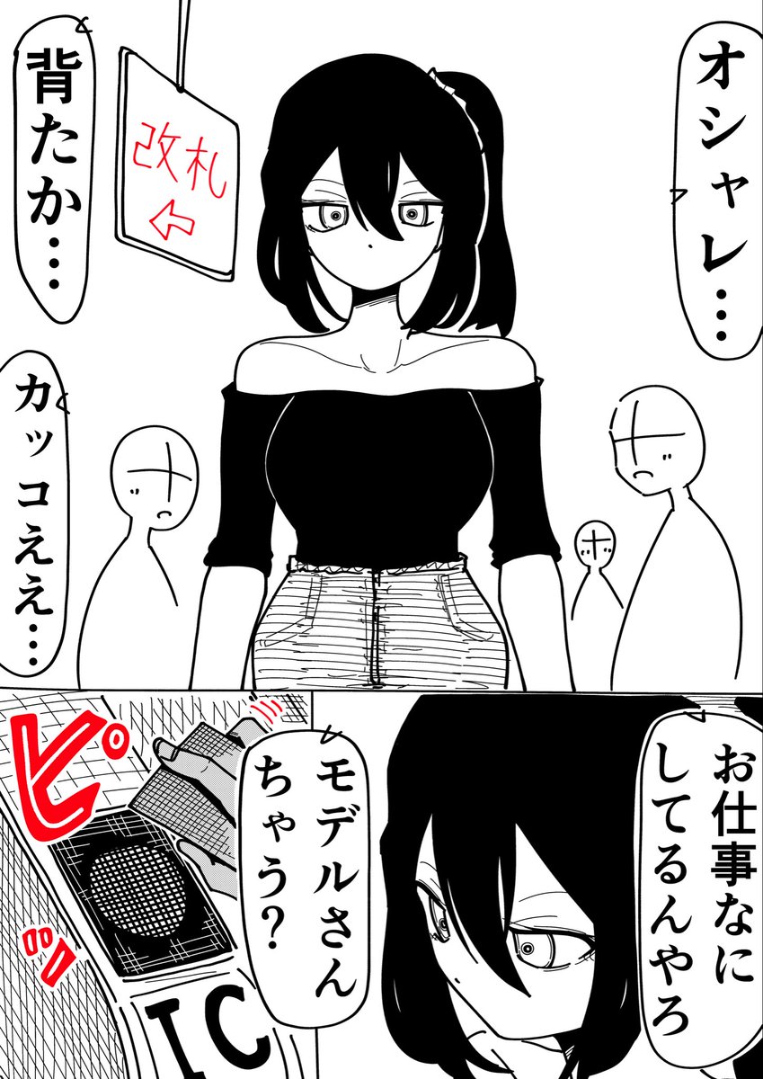 Rkun_pixiv's tweet photo. ぴよぴよ音 https://t.co/Cfn3NCWDgt
