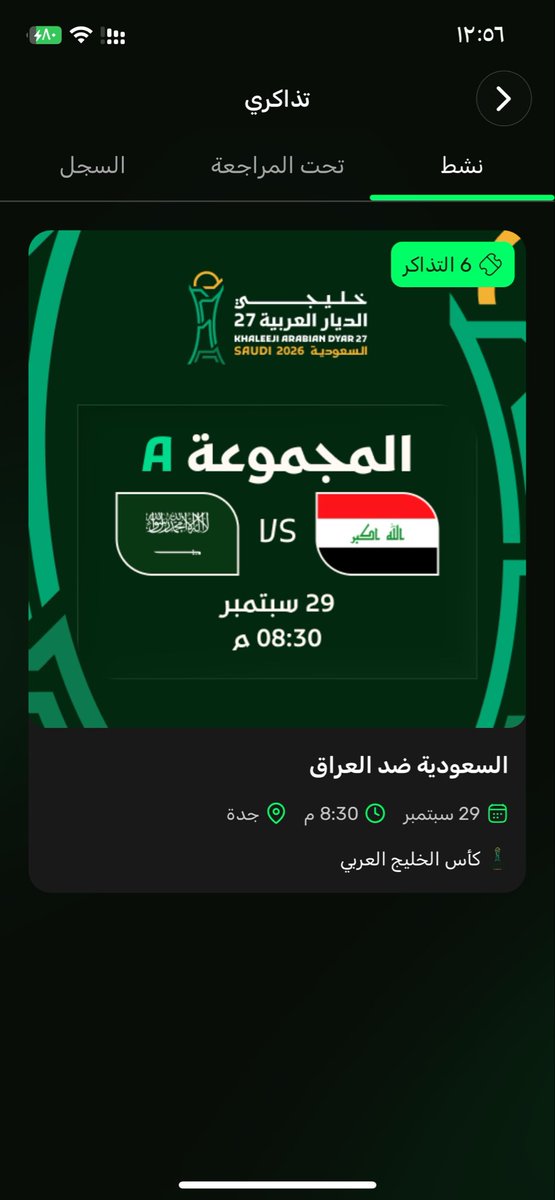 s_oso50's tweet photo. ونساند وطننا الحبيب 🇸🇦 https://t.co/qlN8YiCrVW