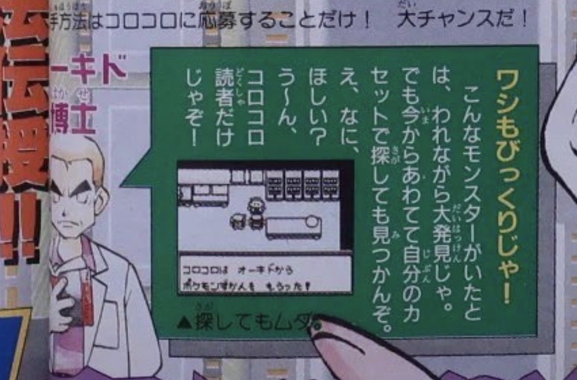 MollyGuttural's tweet photo. @torekaneki 誤字ってうっかり真実暴露ワロタ https://t.co/bJgPu5G3pH