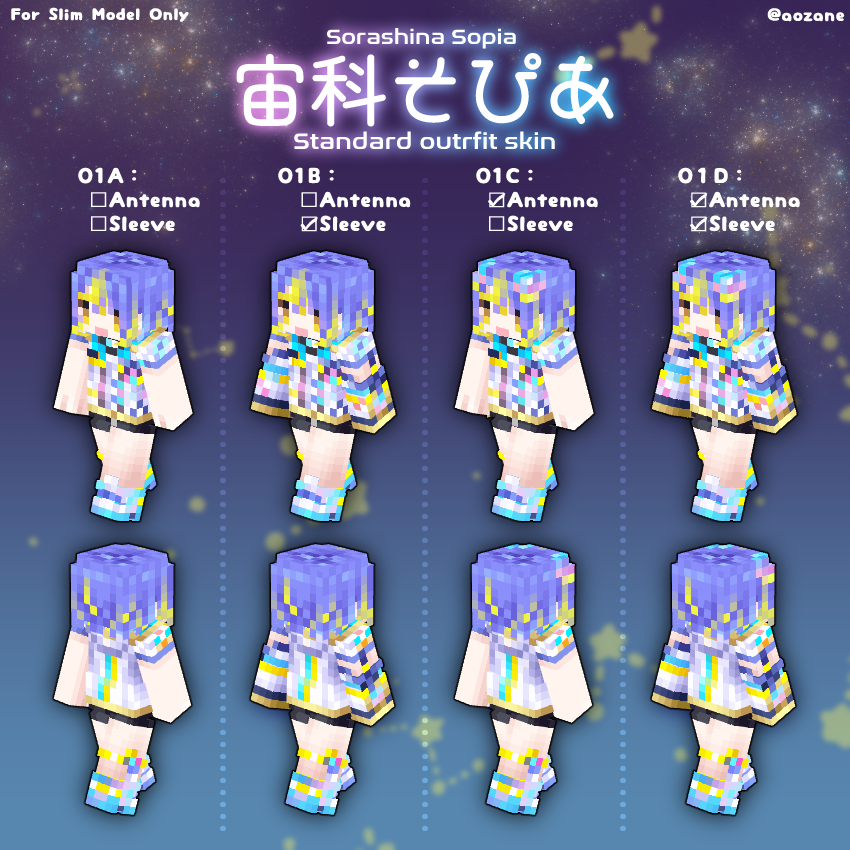 aozane's tweet photo. 宙科そぴあさんの標準衣装でマインクラフトスキンを作ってみました！

#アソビまわり隊
#SopiArt
#ホロマイクラスキン 

▼DLはこちらから("SorashinaSopia_01" For slimmodel only)
https://t.co/VY1oCLuhh1 https://t.co/w3NkAmPm8u
