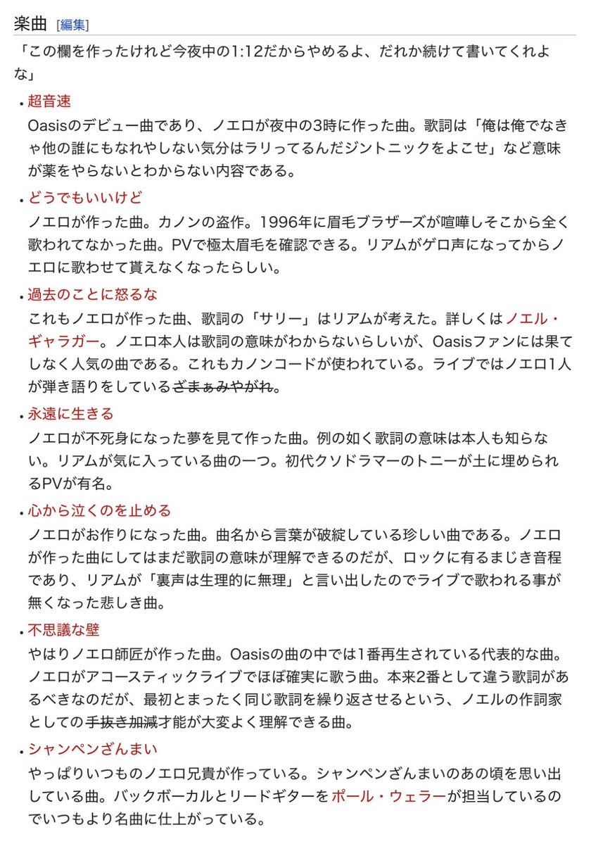 Of4G10SIrfRU6CX's tweet photo. 久しぶりに読んだけどマジで酷くて草

https://t.co/KzMUo0mz2i https://t.co/xqrpHzmDM8