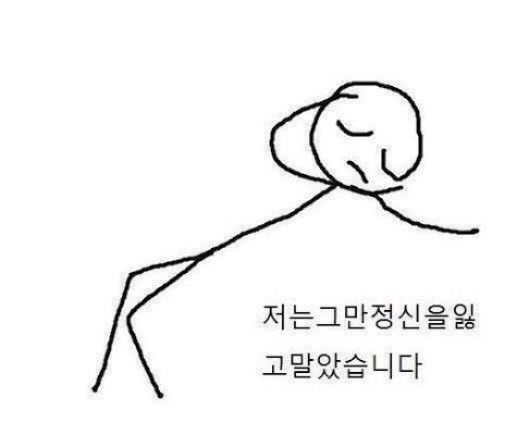 hle_1212's tweet photo. 이라고 있을 때가 아닌데 이라고 있는 사람들의 모임 https://t.co/v2ojkKUHER