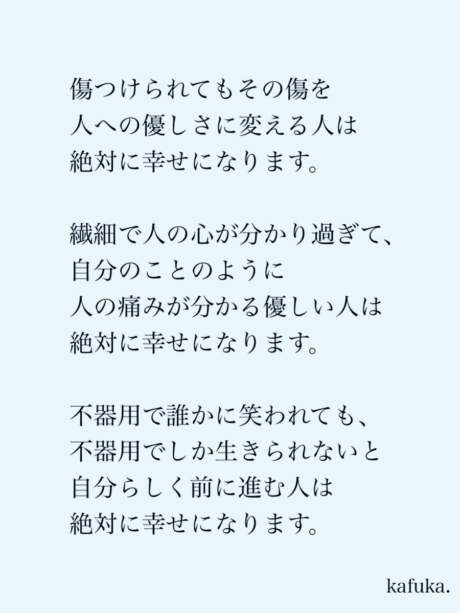 kafuka_monchi's tweet photo. 幸せになります。
幸せになるべき。 https://t.co/pcaN5Wx0zn