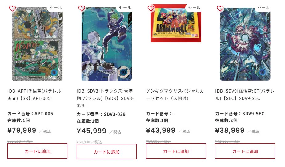 フルコンプオンラインショップ on X: 
