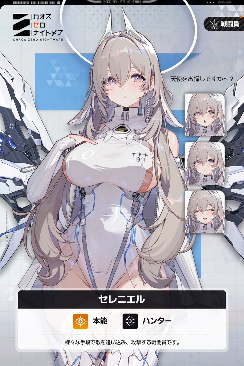 CZN_Official_JP's tweet photo. ◤キャラクター性能紹介 - セレニエル◢

カオスゼロナイトメアに、
セレニエルが再登場！

セレニエルの戦い方をチェックして、
カオス進入に備えよう！

#カオスゼロナイトメア #カオゼロ https://t.co/KA78mlnSG0