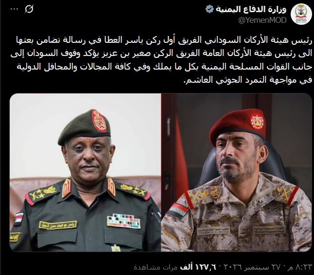 dana_uaeaa's tweet photo. التيارات الدينية المتطرفة تظل عائقًا أمام السلام والتنمية. دعم مثل هذه الحركات يعزز من حالة الفوضى ويمد في أمد الأزمات بدلاً من حلها. 🛑 https://t.co/rBoR4Is7JF