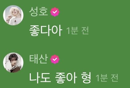 zerouxth's tweet photo. 미안한데 내가 누굴 부러워해야할지 감도 안˗ˋˏ와ˎˊ˗ https://t.co/U9kLa4rAfi