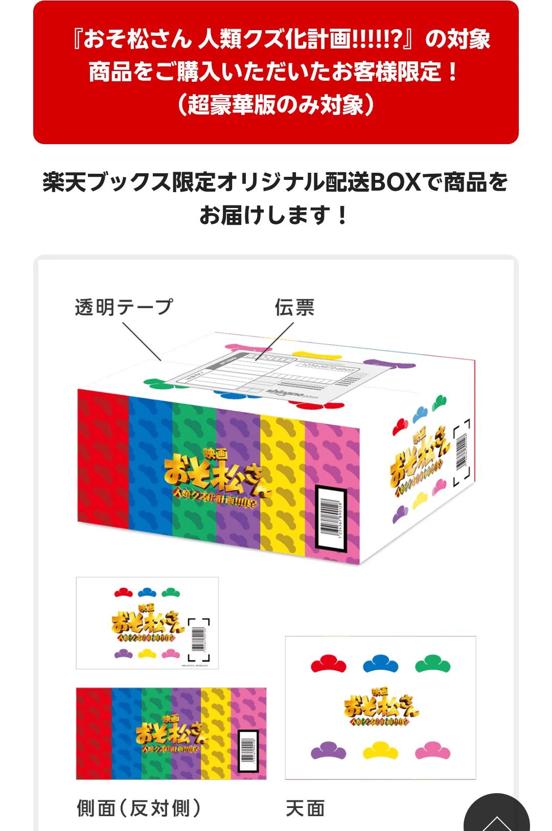 まっちゃん on X: 