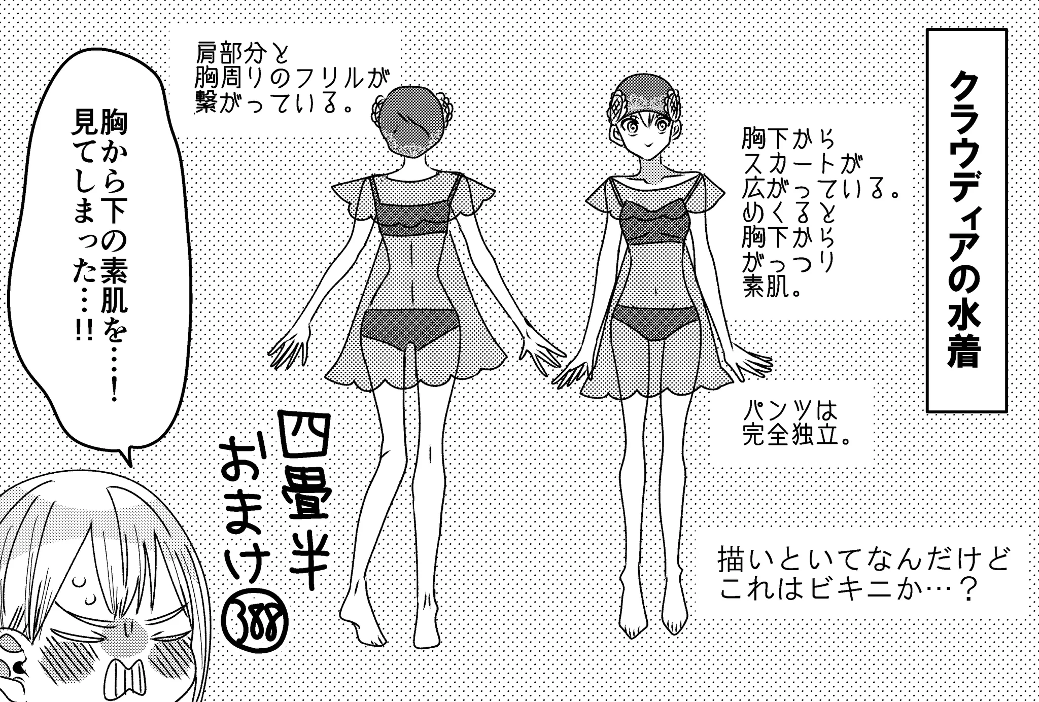 岡野く仔＠9/9四畳半⑤発売 (@kKw3Nyh36SyitTJ) / X