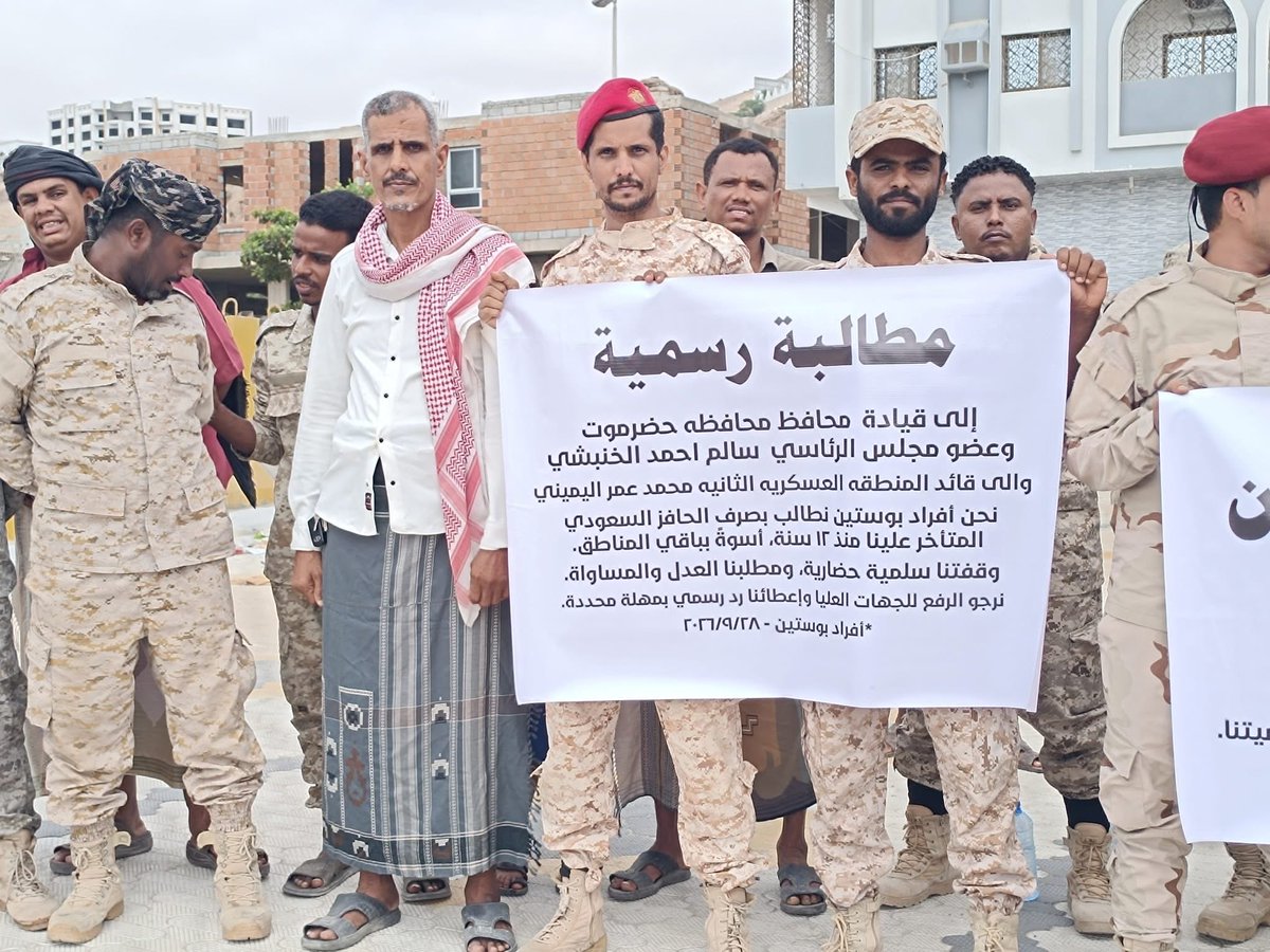 MetbenAli's tweet photo. يحدث الآن| وقفة احتجاجية سلمية لـ جنود النخبة الحضرمية في مدينة المكلا للمطالبة بإنصافهم ونيل حقوقهم المشروعة أسوة ببقية القوات والتشكيلات العسكرية في المحافظة . https://t.co/3SiXa7sQcv