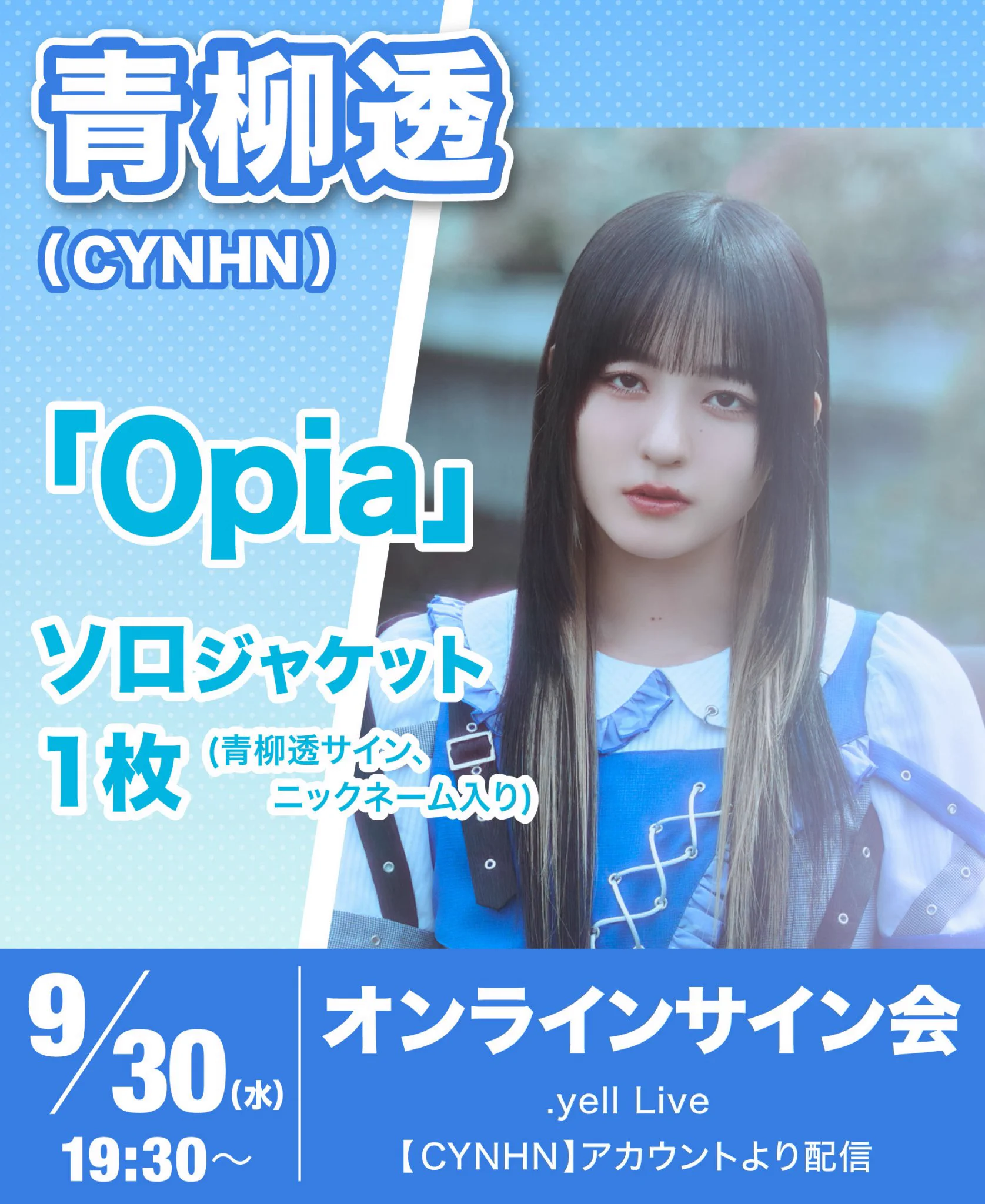 CYNHN LIVE DVD 月雲ねる直筆サイン入り 即日発送 即決大歓迎 CYNHN on X: 