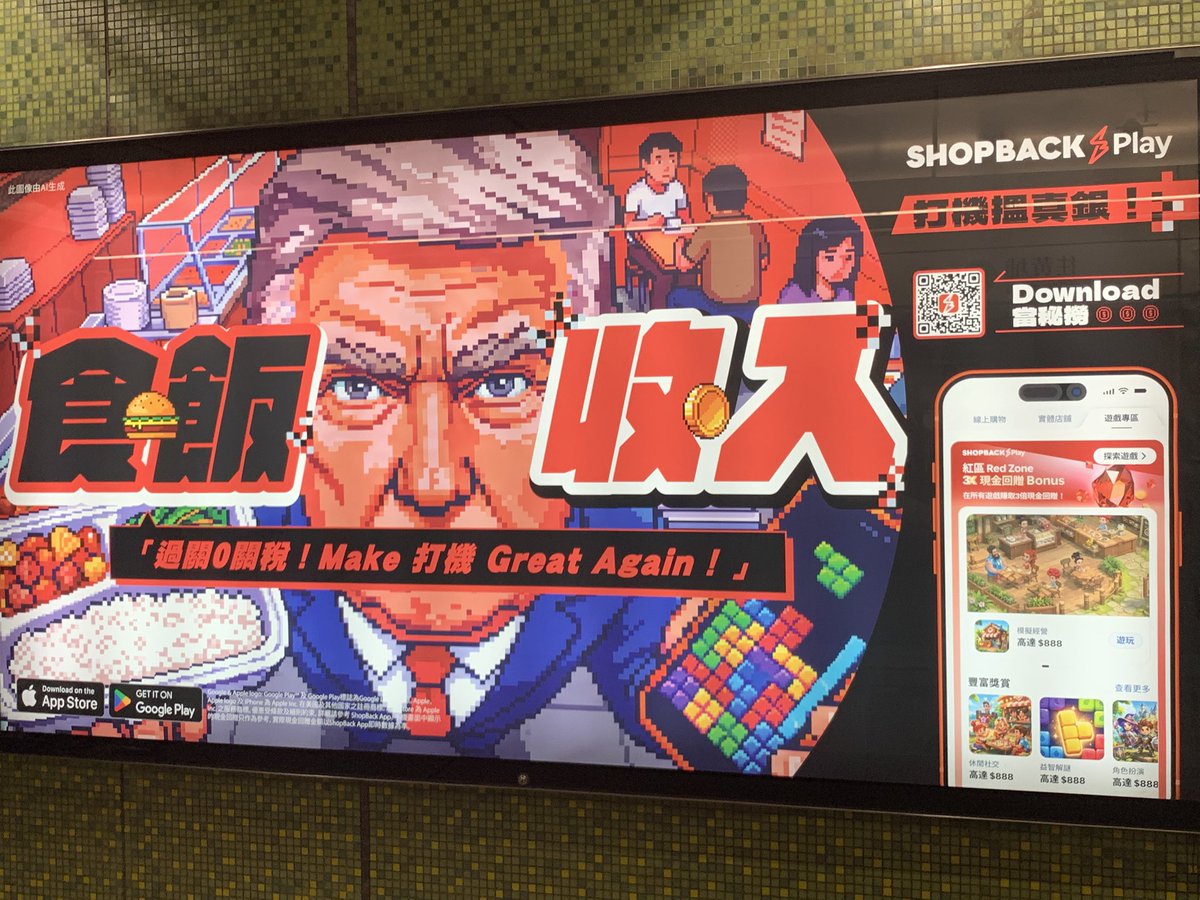 straymutt_13's tweet photo. What is this ad….
I feel cursed looking at this low-key. We shouldn’t be forced to see them on the literal other side of this green rock. 
Lemme delete the app they’re promoting rq https://t.co/URksHPzTo2