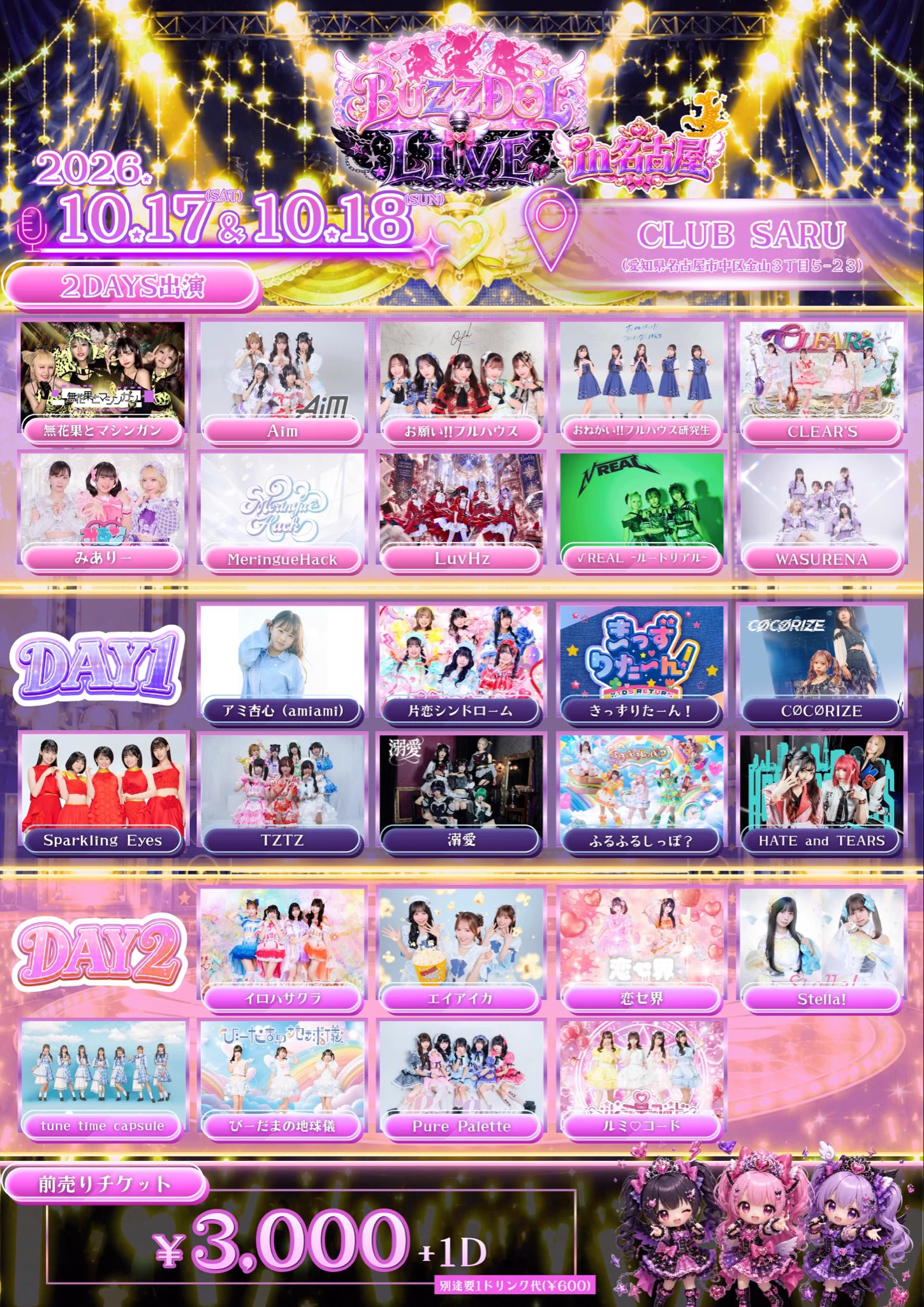 ふるふるページ 公式】ふるふるしっぽ？ on X: 