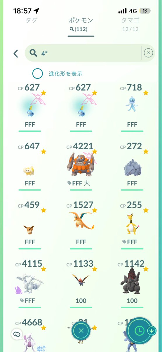 ku2icj's tweet photo. 10戦で100を2体も、、、
いらないとこで運使うのやめて、、

#ポケモンGO https://t.co/K27GeNmWJj