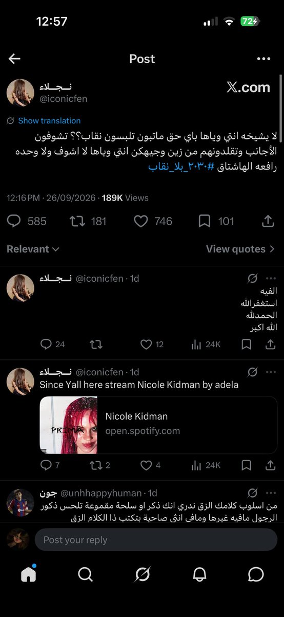 eeeriis's tweet photo. مقرفه مقرفه مقرفه اقسم بالله اكثر شي مقرف شافته عيوني !!!! مستغله قضيه عشان تجيب اللفيات فقط لاغير https://t.co/n0OIJsiGs5
