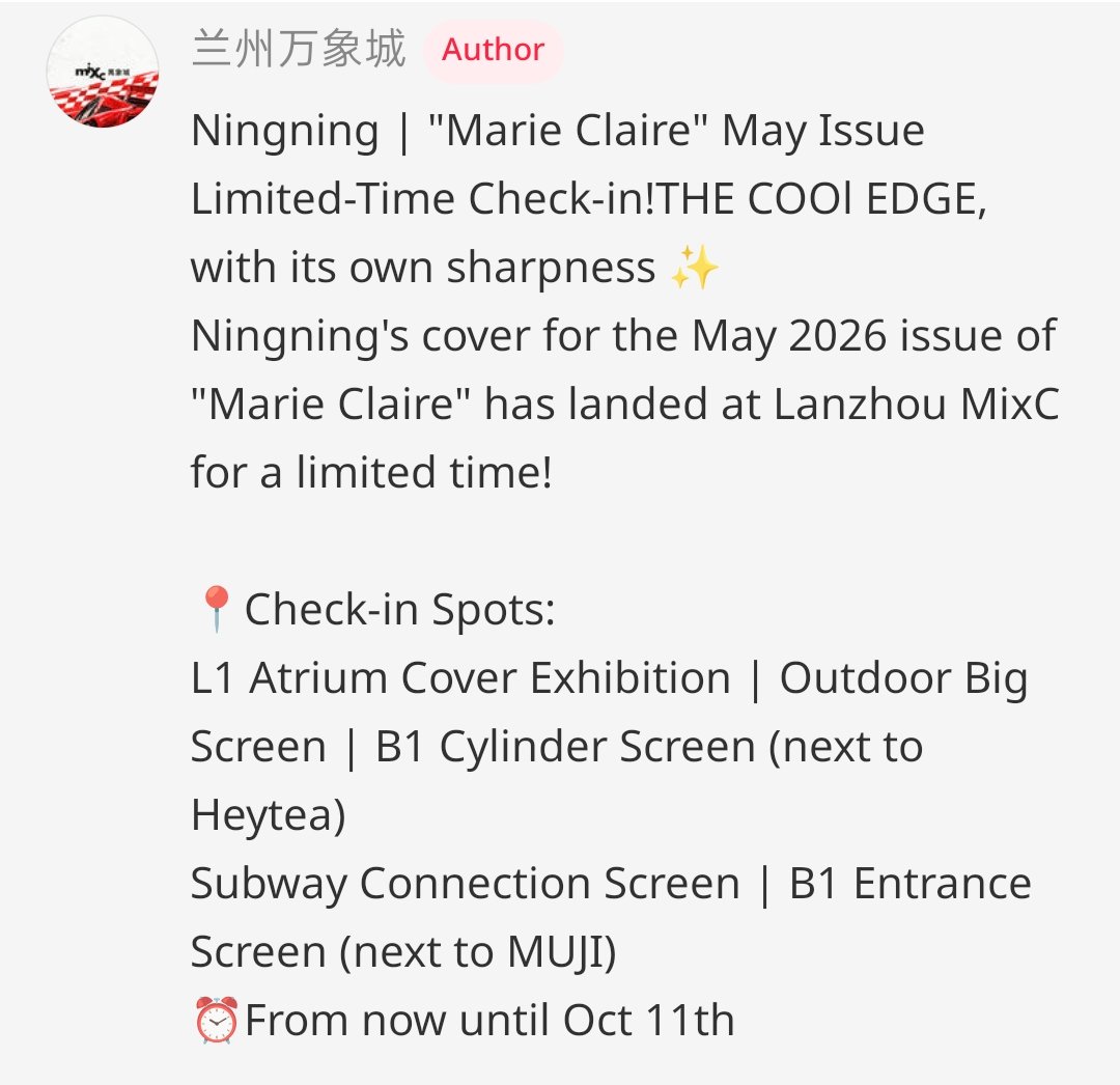 nnyizqrls's tweet photo. Marie Claire CN really said we’re not losing to Bazaar China!😭🔥 they just brought back #NINGNING’s May cover offline promotion starting TODAY until Oct 11!

Posted by official Lanzhou MixC Mall, this limited-time promo hits massive indoor &amp; outdoor screens! https://t.co/ALY4TAmbH5
