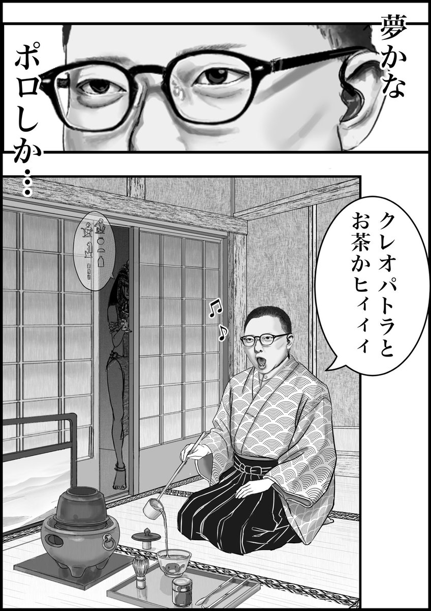 apK0STQhiu21029's tweet photo. 🎌111  茶道
#倭国イラスト部 
#kimonoちゃん https://t.co/NcyBK0frkv