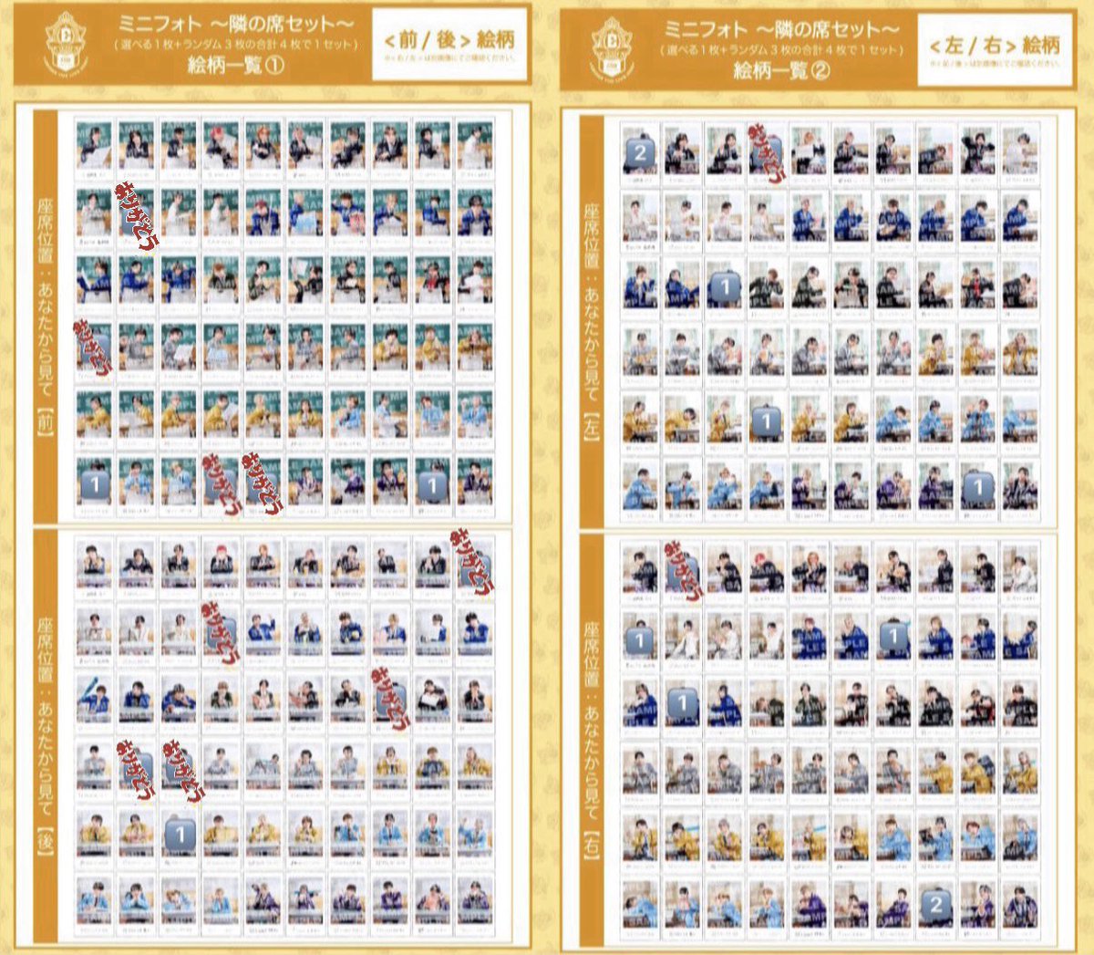 4_trhk_'s tweet photo. EBiDAN THE LIVE 2026 エビライ グッズ ミニフォト 隣の席セット 交換

【譲】画像🔢

【求】タクヤ、ハル

郵送のみ📮
お気軽にお声掛けください！ https://t.co/TVUI4ZeS7X