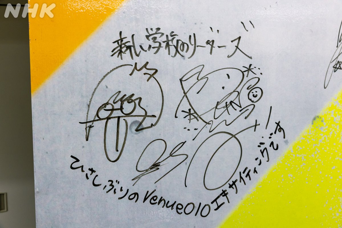 nhk_venue101's tweet photo. 🤳#Venue101EXTRA 見逃し配信中📺

配信は👇
https://t.co/epeicL4KrD

🖍️Venue101ボード🖍️

🏫#新しい学校のリーダーズ / #TTTTOKYO
🩵#ONEW / #エイリアンズ
🎲#Da_iCE / #アンリミテッド
🍼#MILK / #時空超えてユニバース https://t.co/RHe8OdBIbW