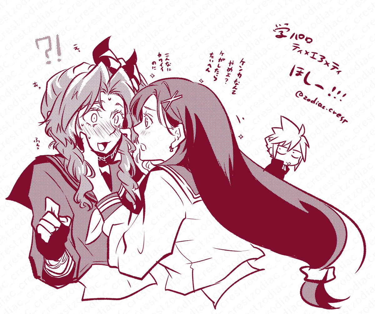 zodiac_crest's tweet photo. これは健全なエアティちゃん詰め https://t.co/VDuQTAvOn9