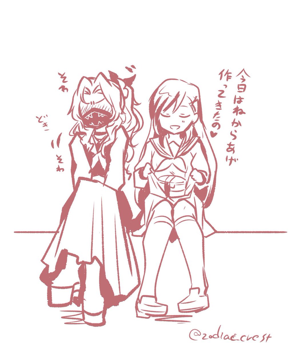 zodiac_crest's tweet photo. これは健全なエアティちゃん詰め https://t.co/VDuQTAvOn9