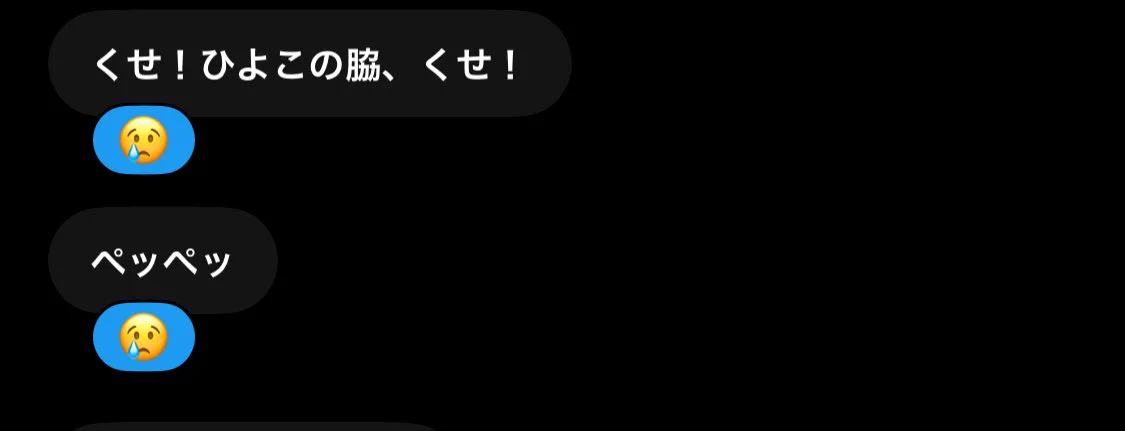 ひよこ様ついっち (@anohito_dareda) / X