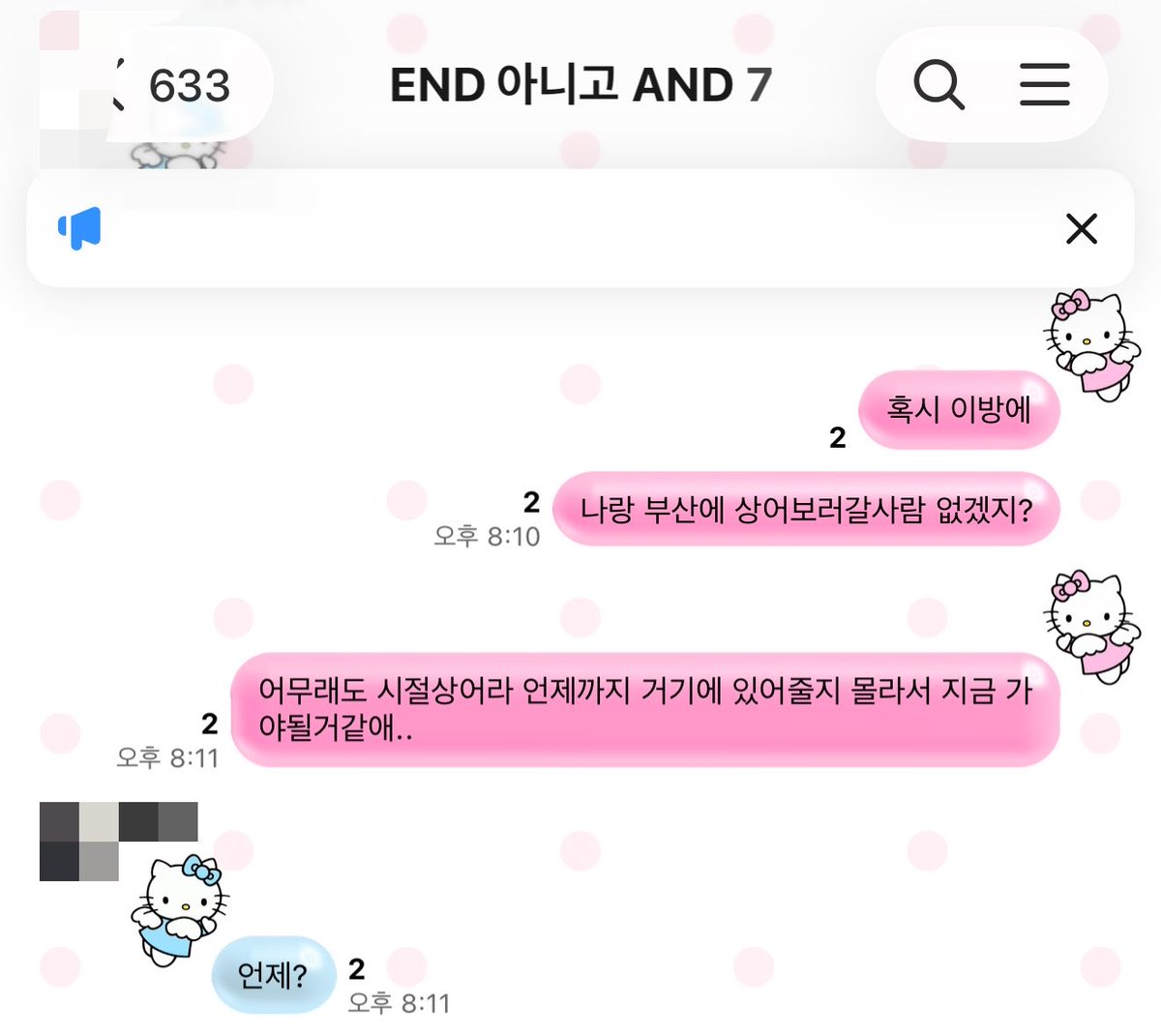 my_0zz's tweet photo. 아 연휴 지나고 가려했는데 ㅠㅠ 까비.. 지금 솔직히 갇혀있는 수준이라 얼른 돌아가길 바라긴 했지만 나는 보고 갔어야지 흑흑 ㅈㅅ 부캉아 잘가.. 담에는 울집앞 인천바다에 와주렴 그때보자 잘살아 https://t.co/y2kL7asnaD